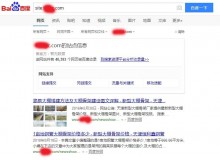 门头沟大棚骨架厂上线三月百度收录